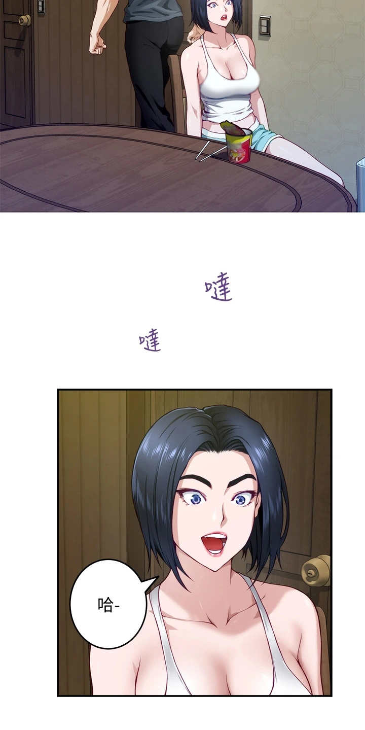 第14章：训斥18