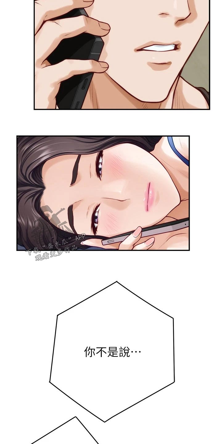 第50章：接下来20