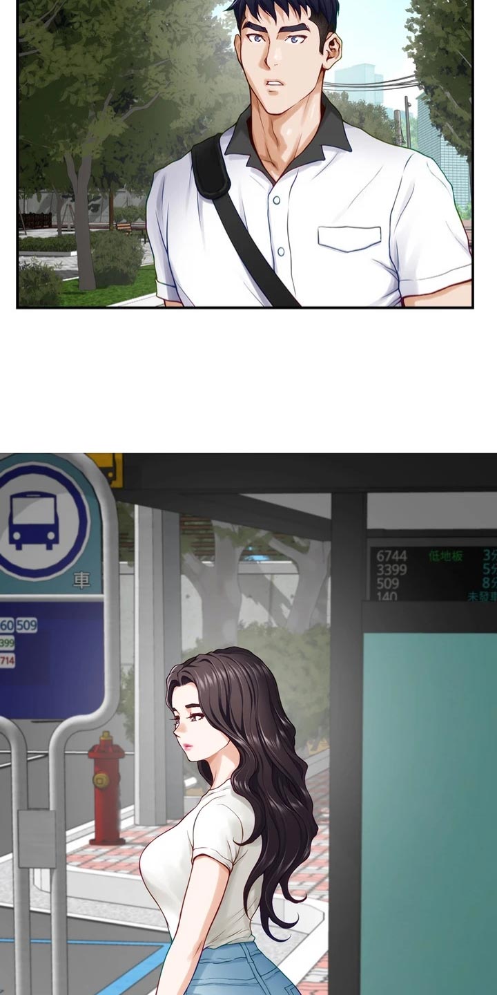 第41章：初次相遇15