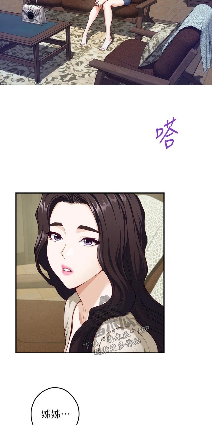 第63章：突然6