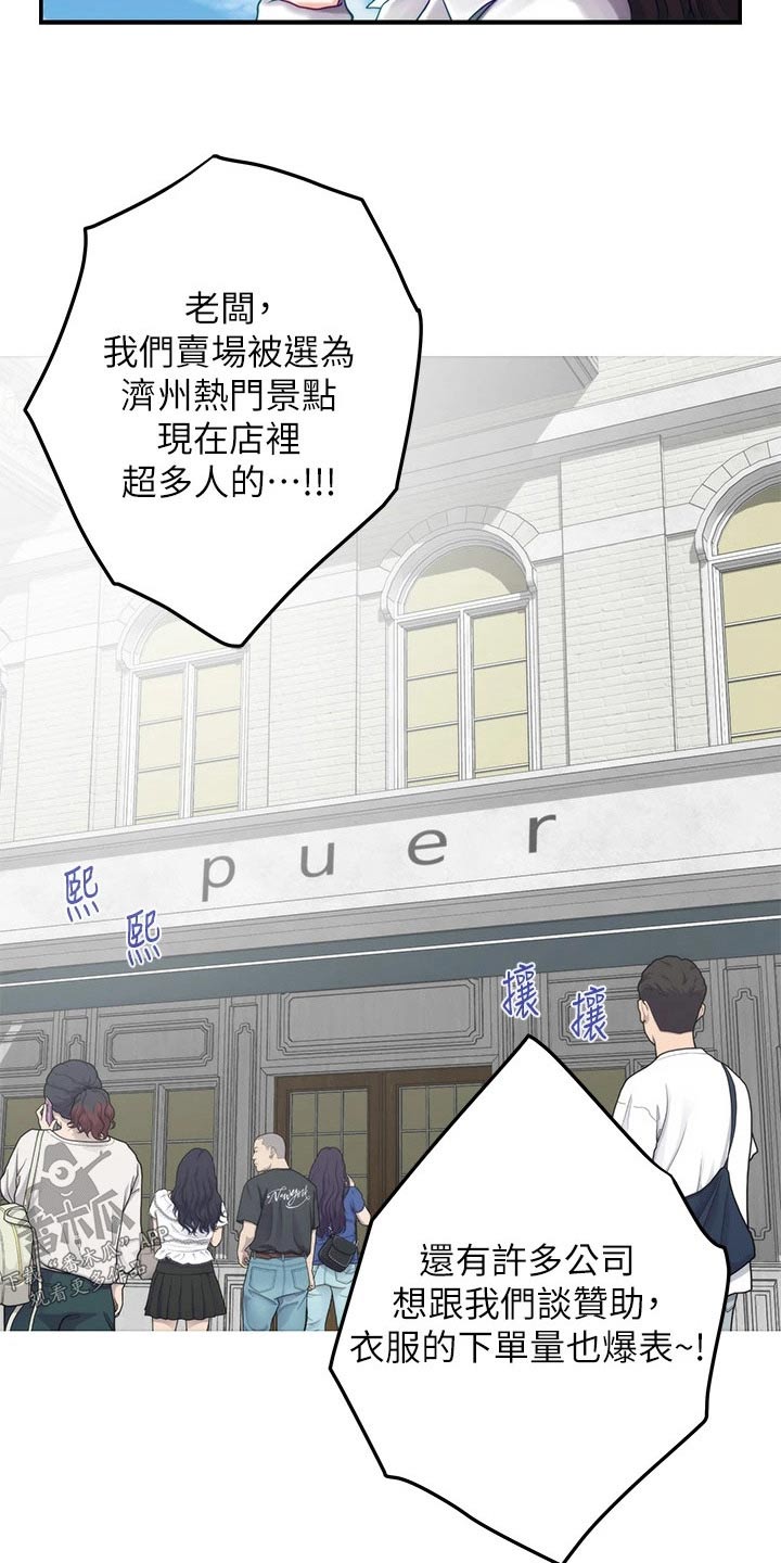 第84章：好久不见6