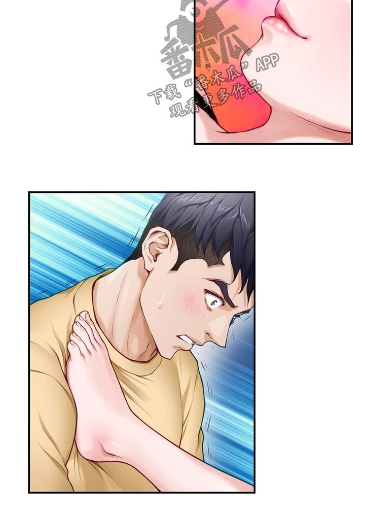 第22章：帮忙7
