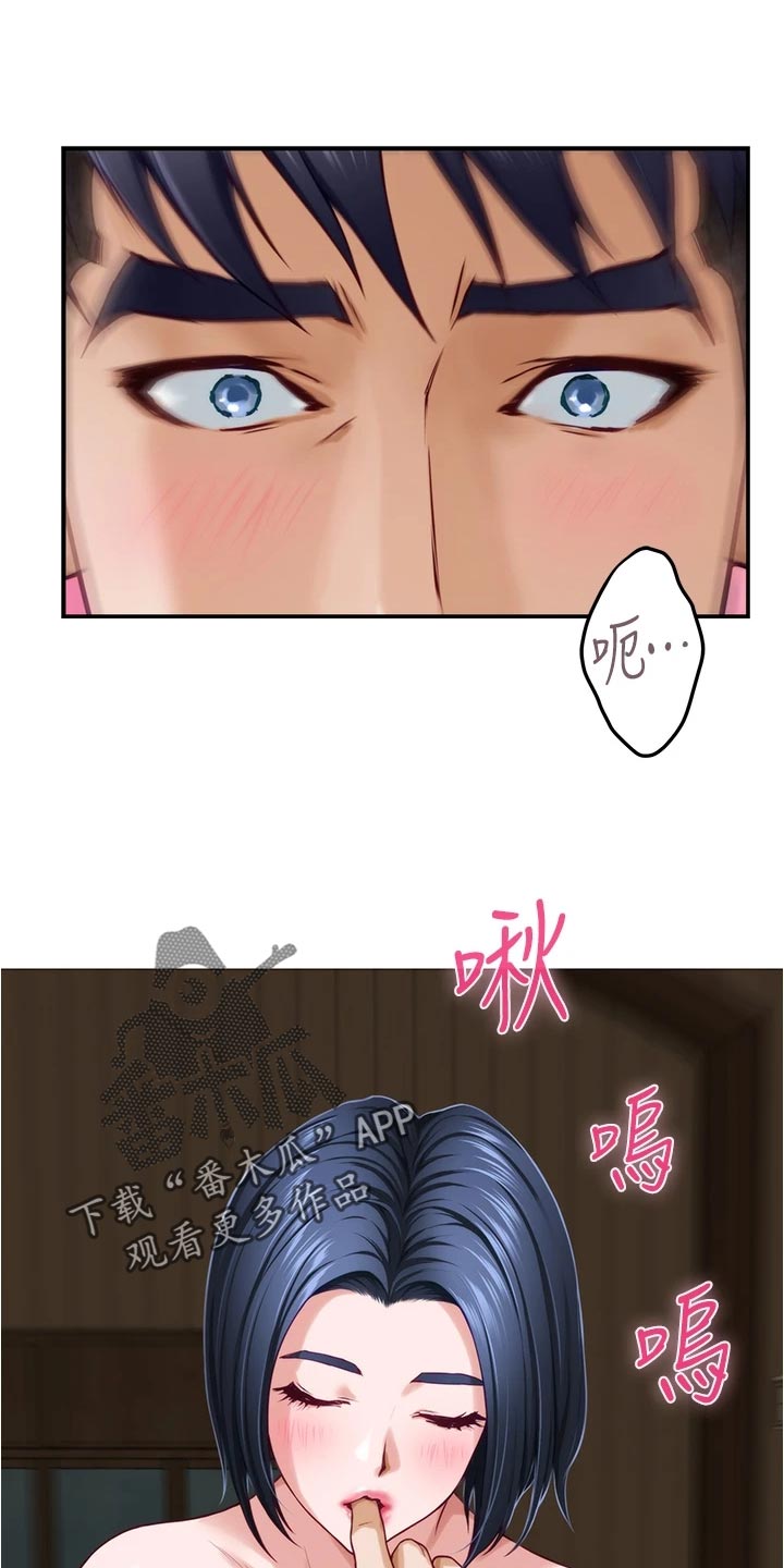 第36章：担心4