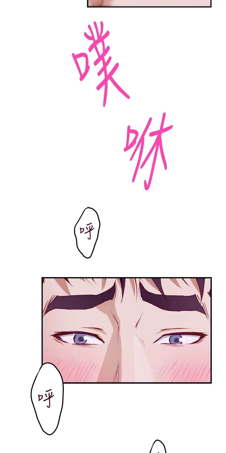 第10章：订婚11