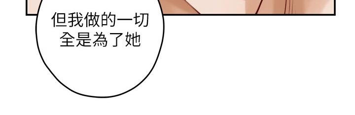 第62章：不能住一起15