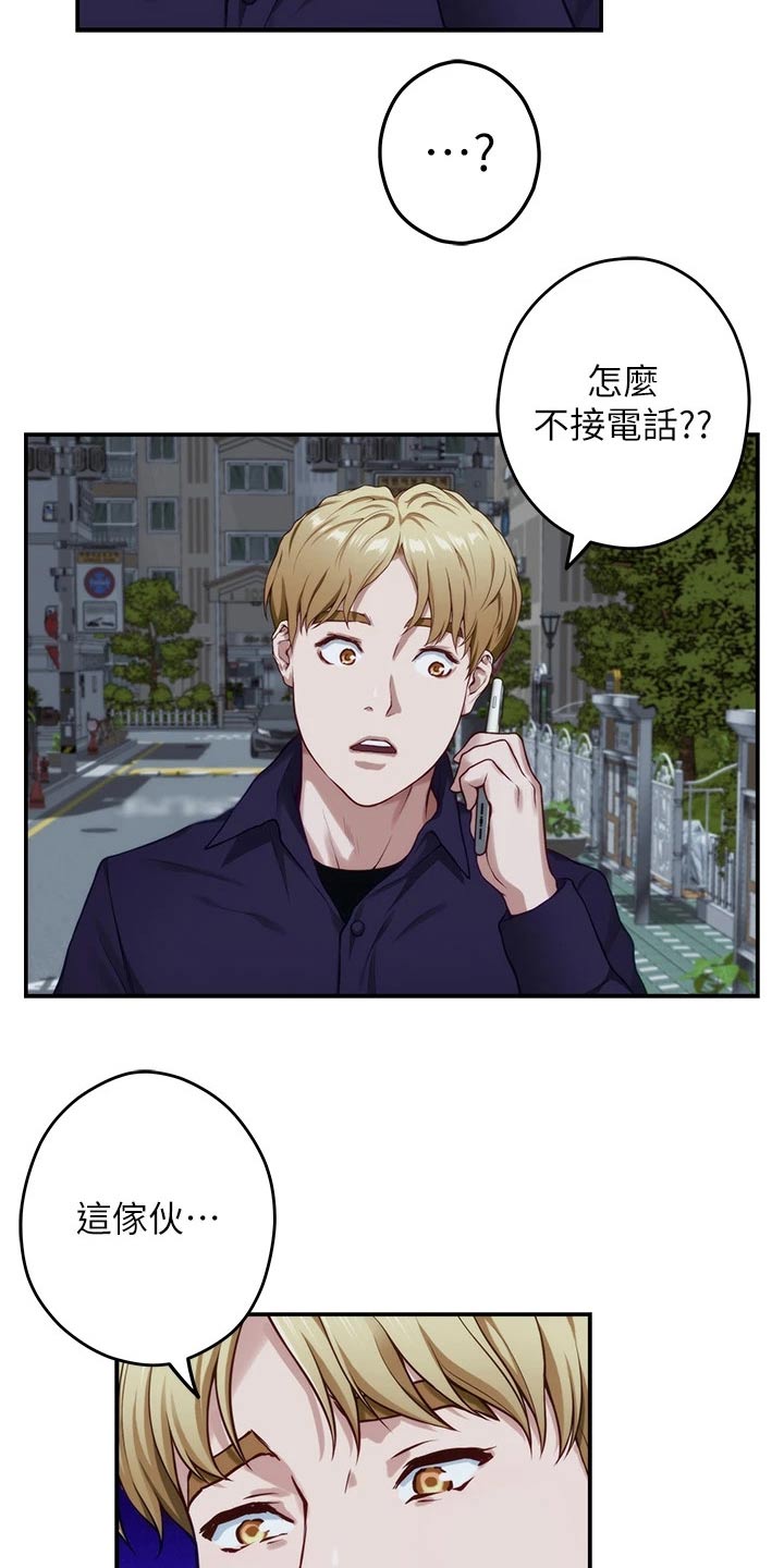 第50章：接下来15