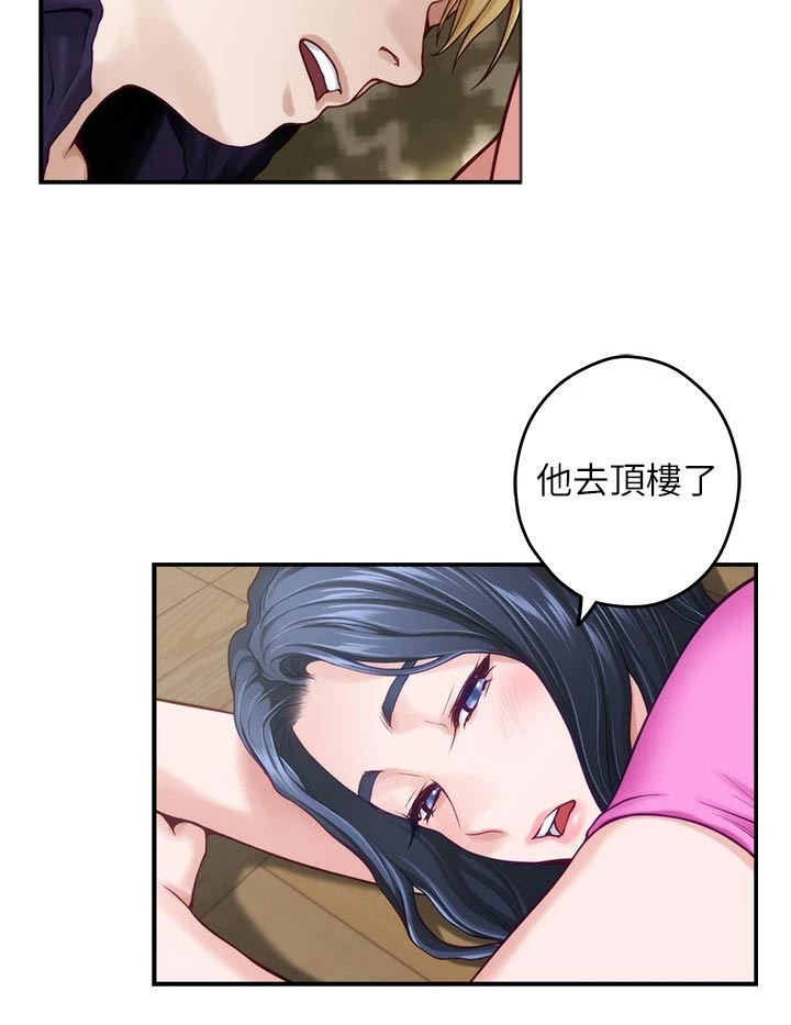 第80章：保密6