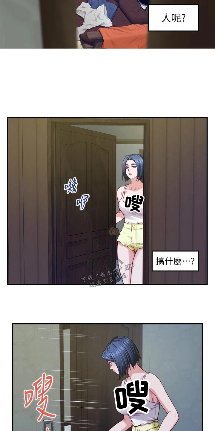 第64章：是她9