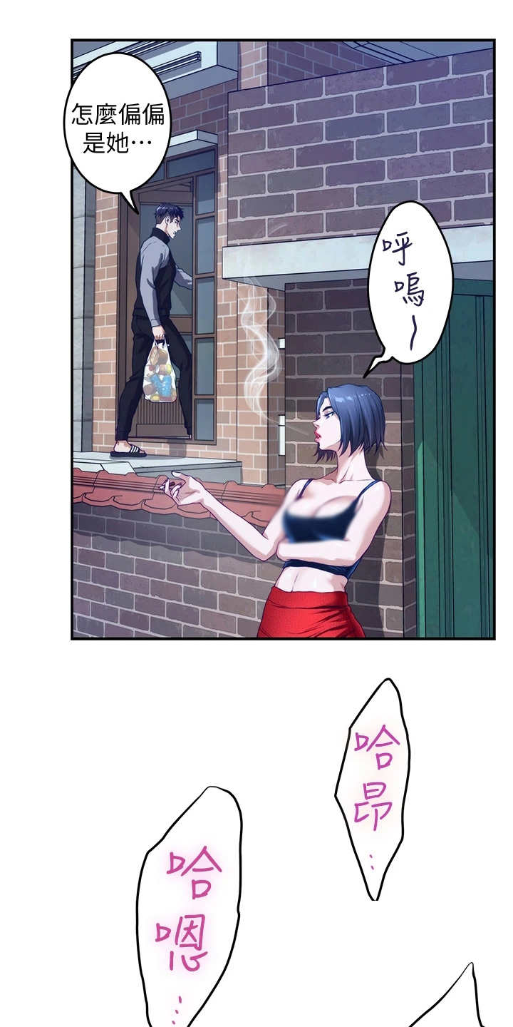 第12章：欺负小孩17