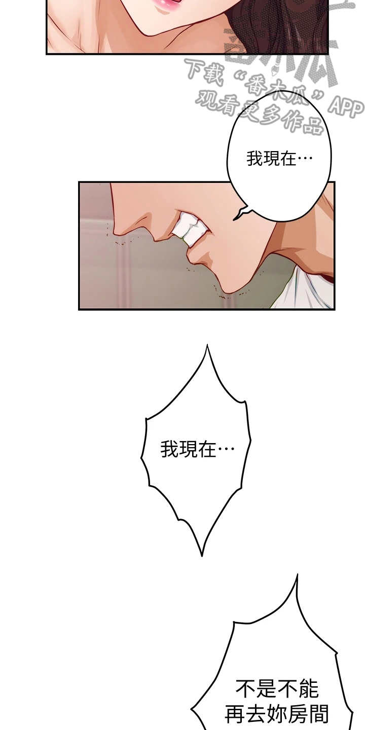 第19章：请求1