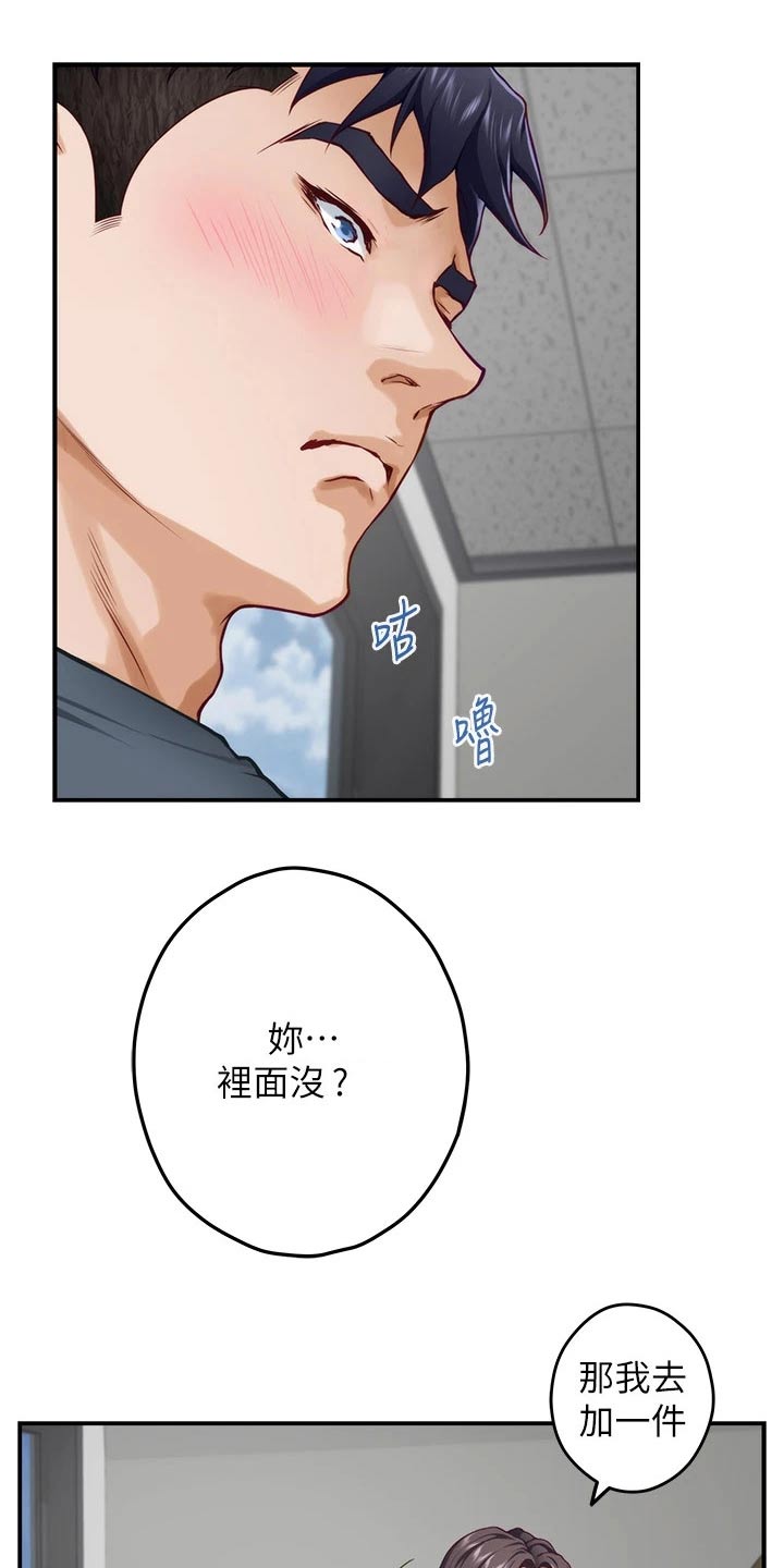 第49章：教学10
