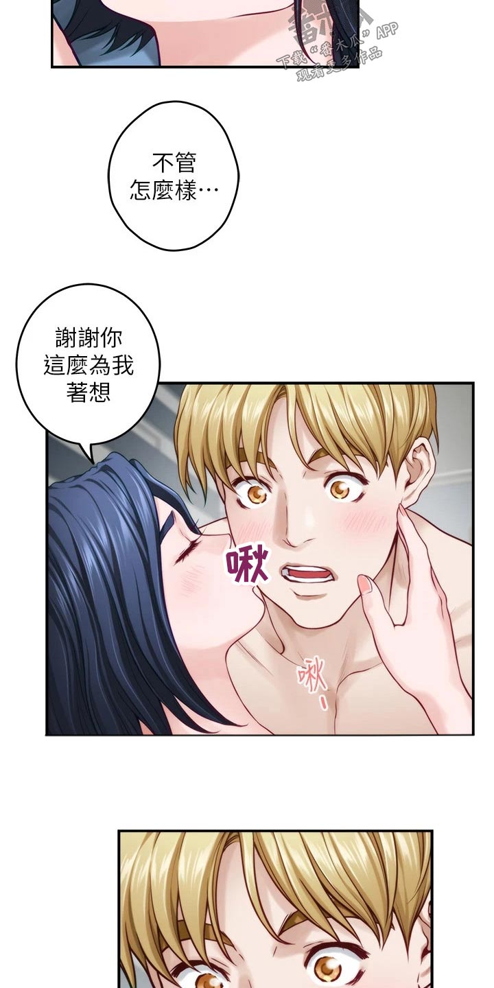 第72章：模特11
