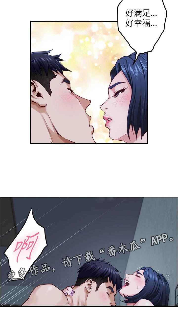 第38章：命中注定21