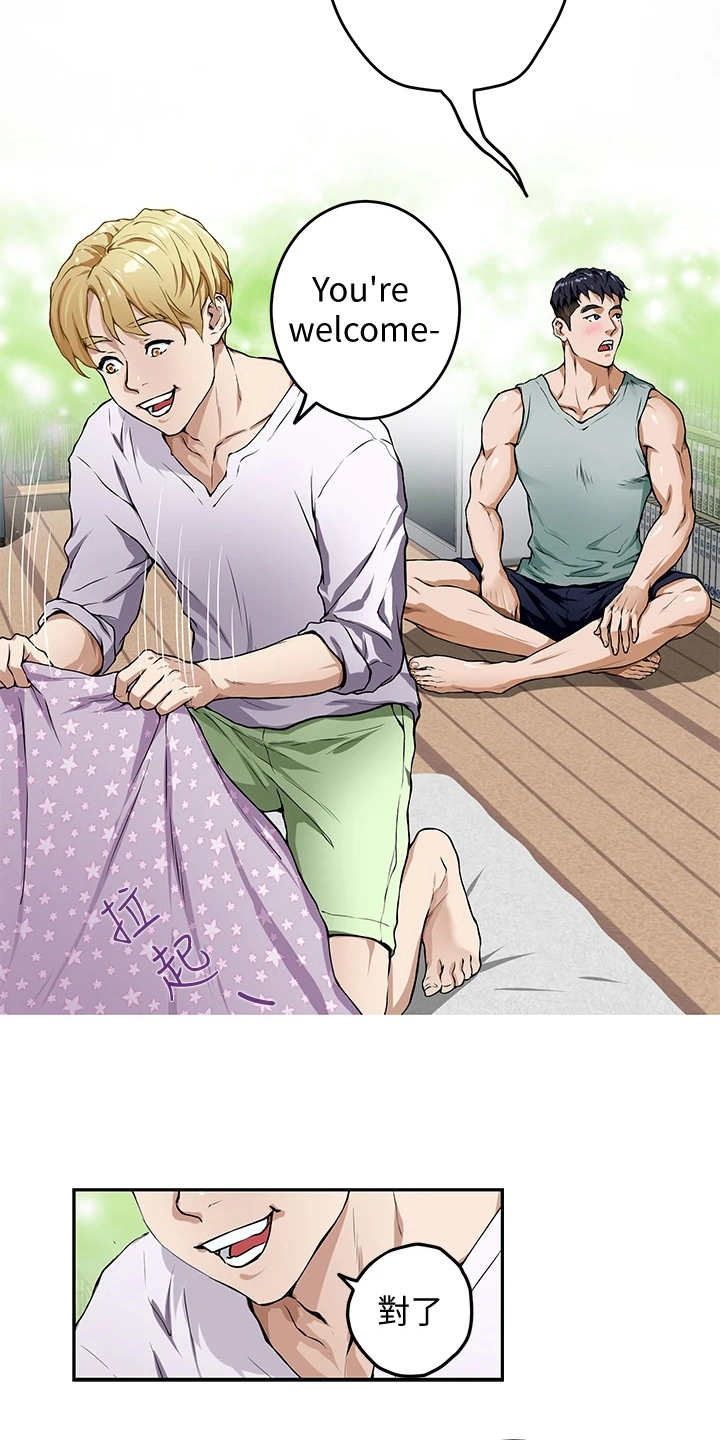 第5章：睡不着12