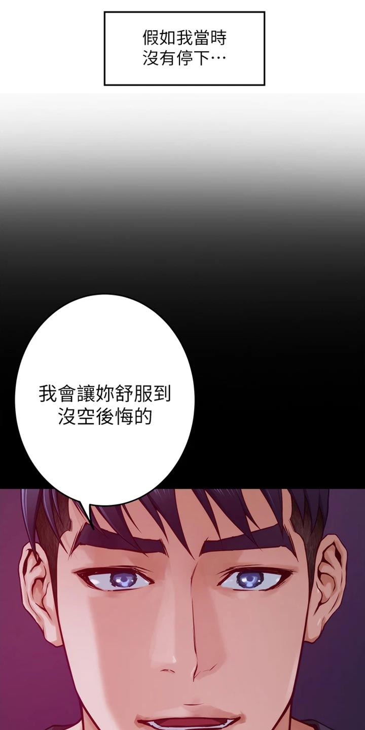 第29章：变卦15