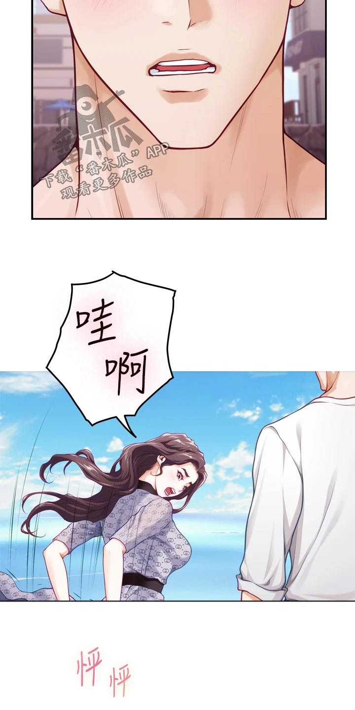 第69章：海边18