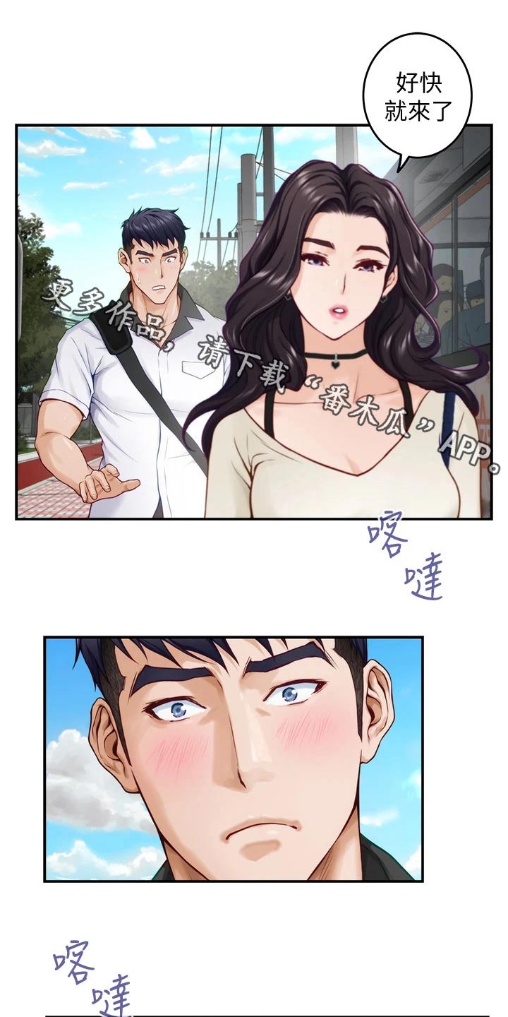 第43章：随时都可以0