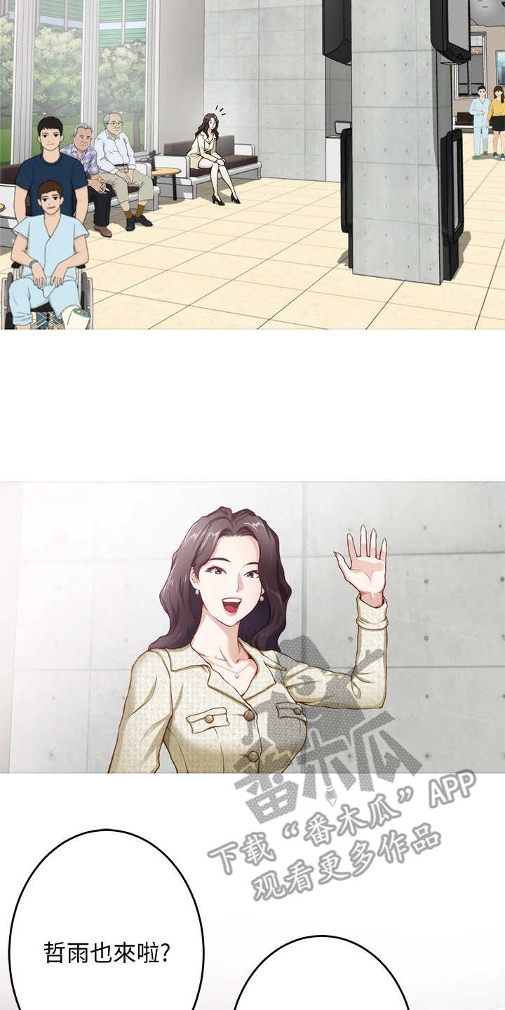 第11章：不愉快7