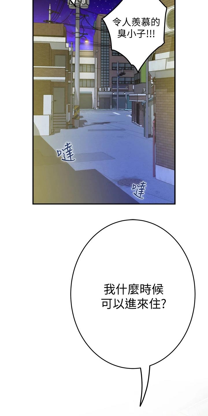 第22章：帮忙1