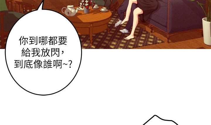 第85章：夜晚【完结】6