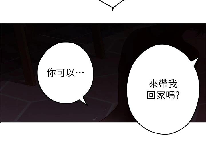 第52章：礼品22