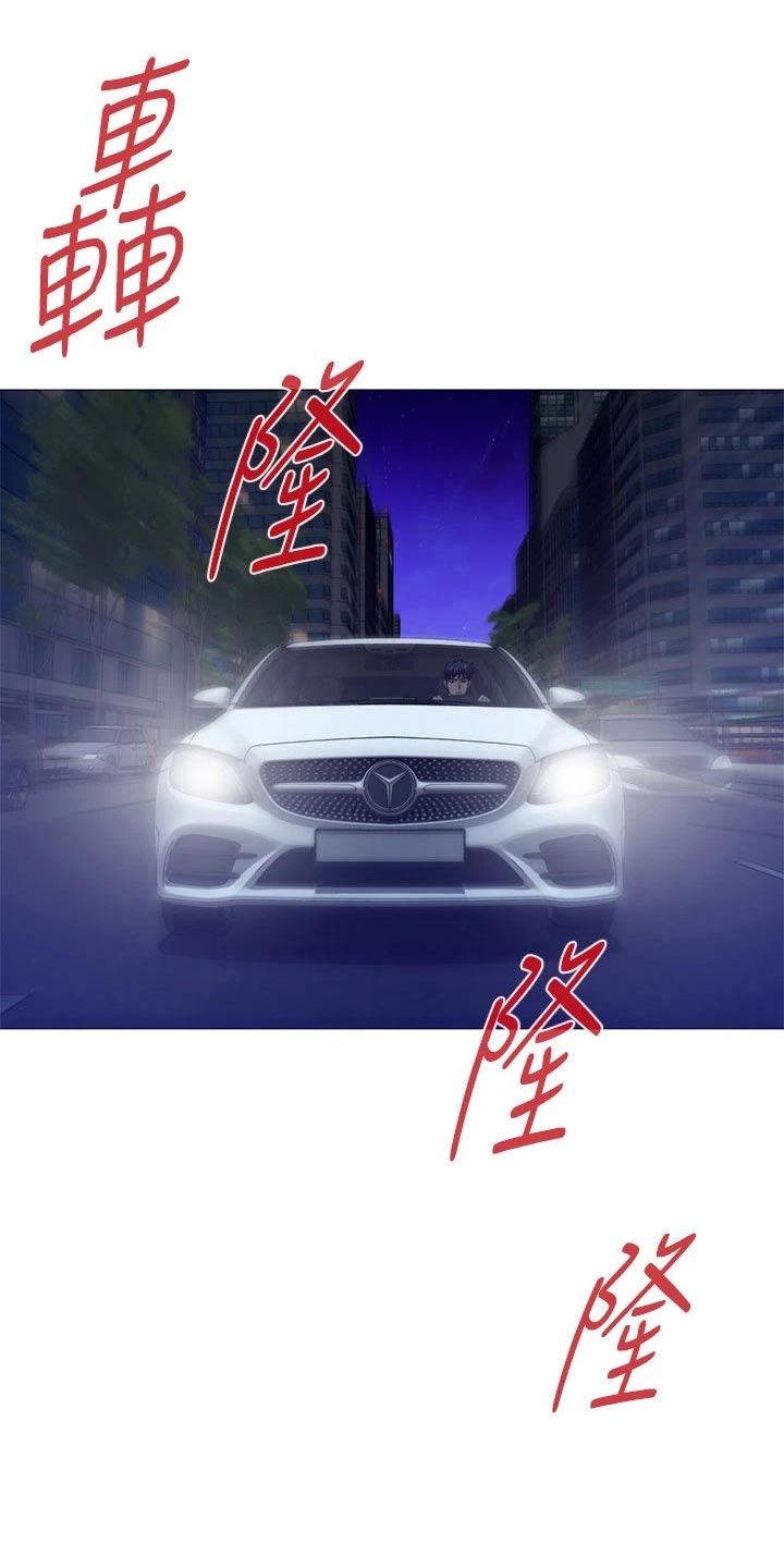 第56章：补偿0