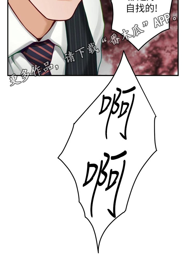 第81章：不能结婚22