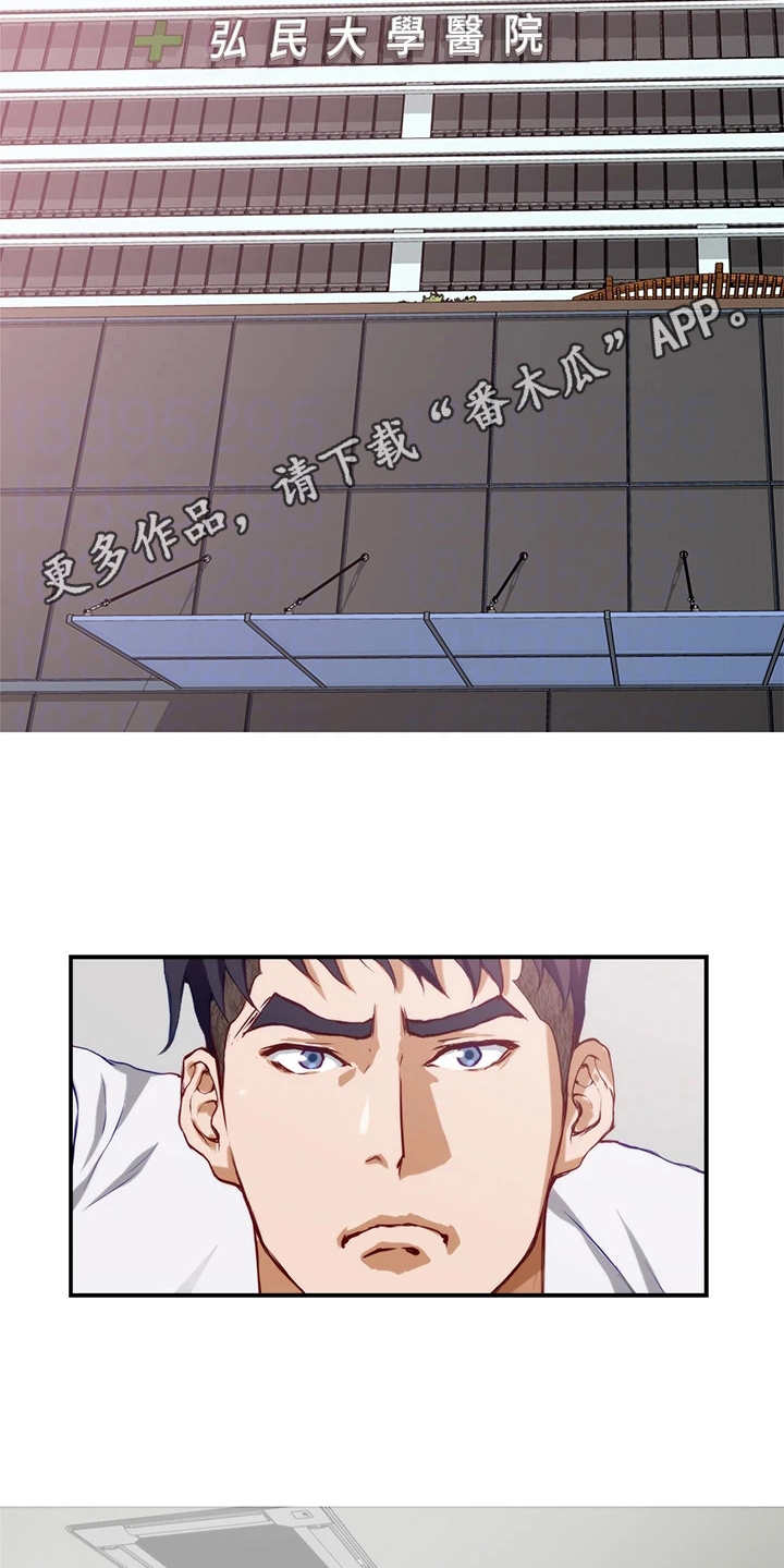 第11章：不愉快5
