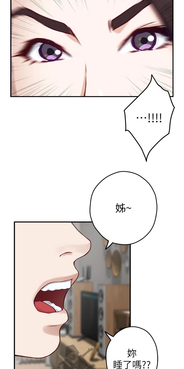 第51章：进一步14