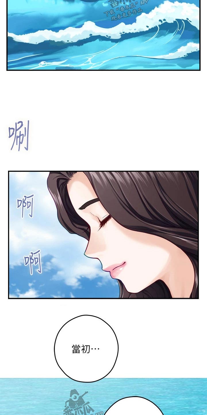第84章：好久不见9