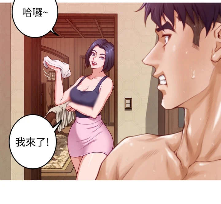 第17章：偶遇21