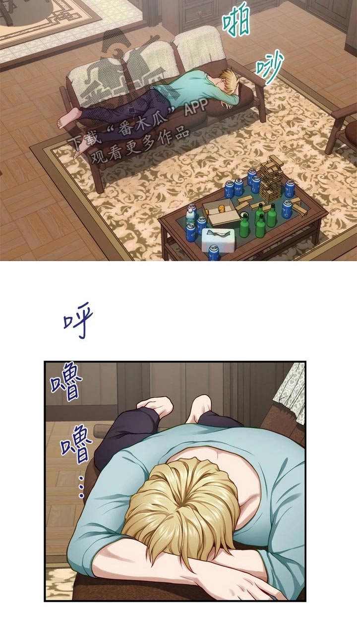 第46章：想我4