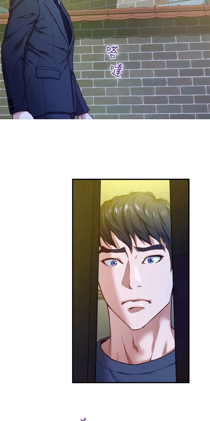 第13章：不是眼花18