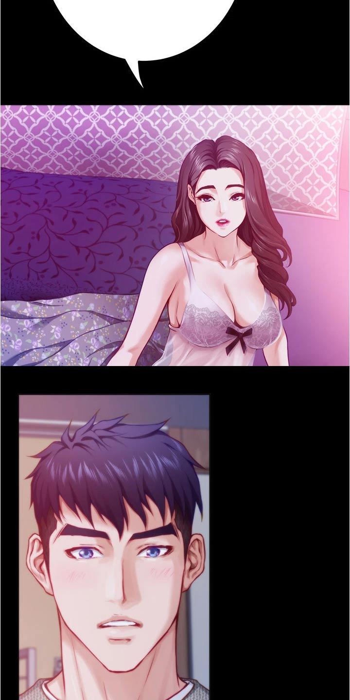 第25章：同居9