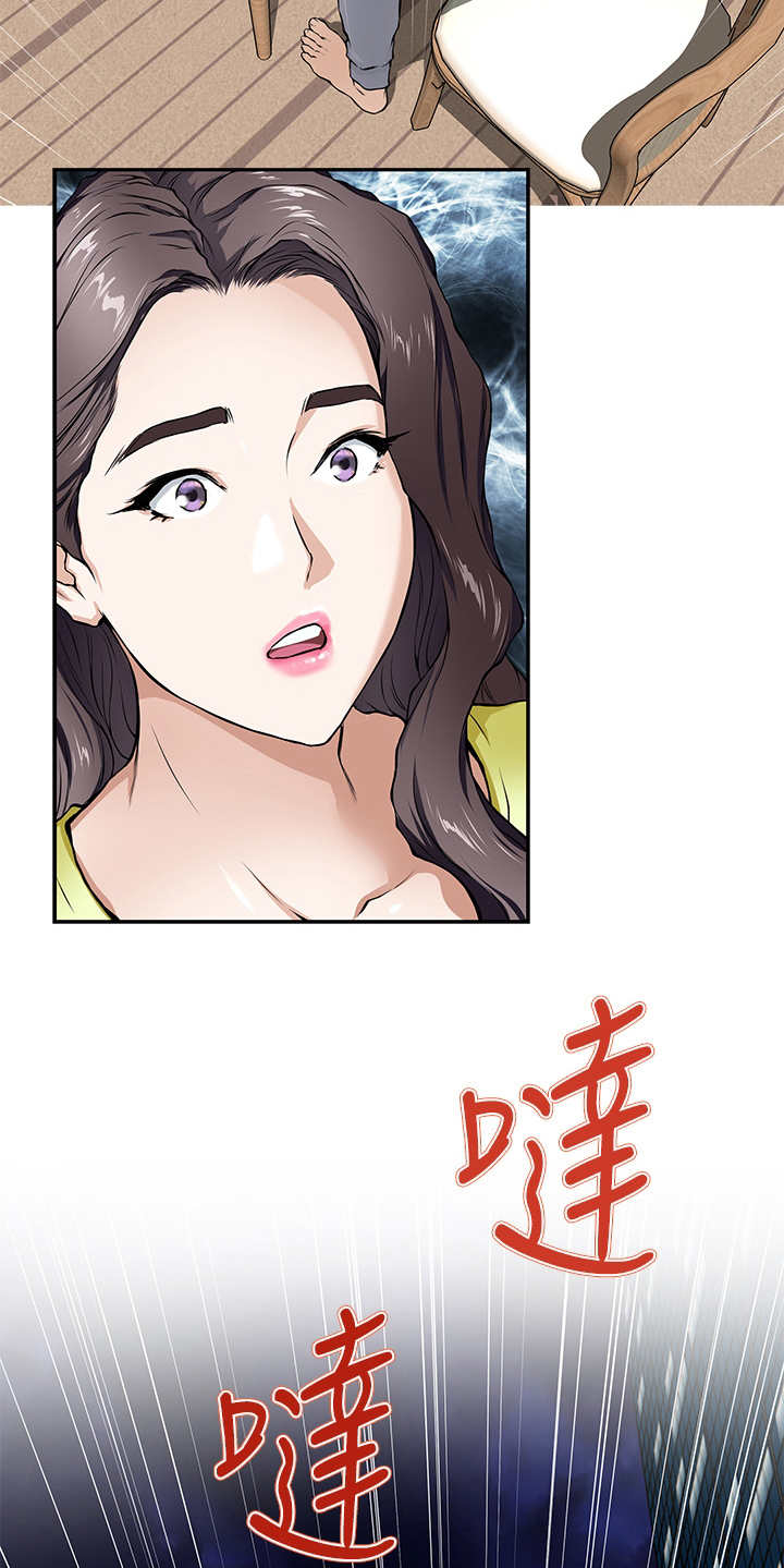 第4章：出事了5