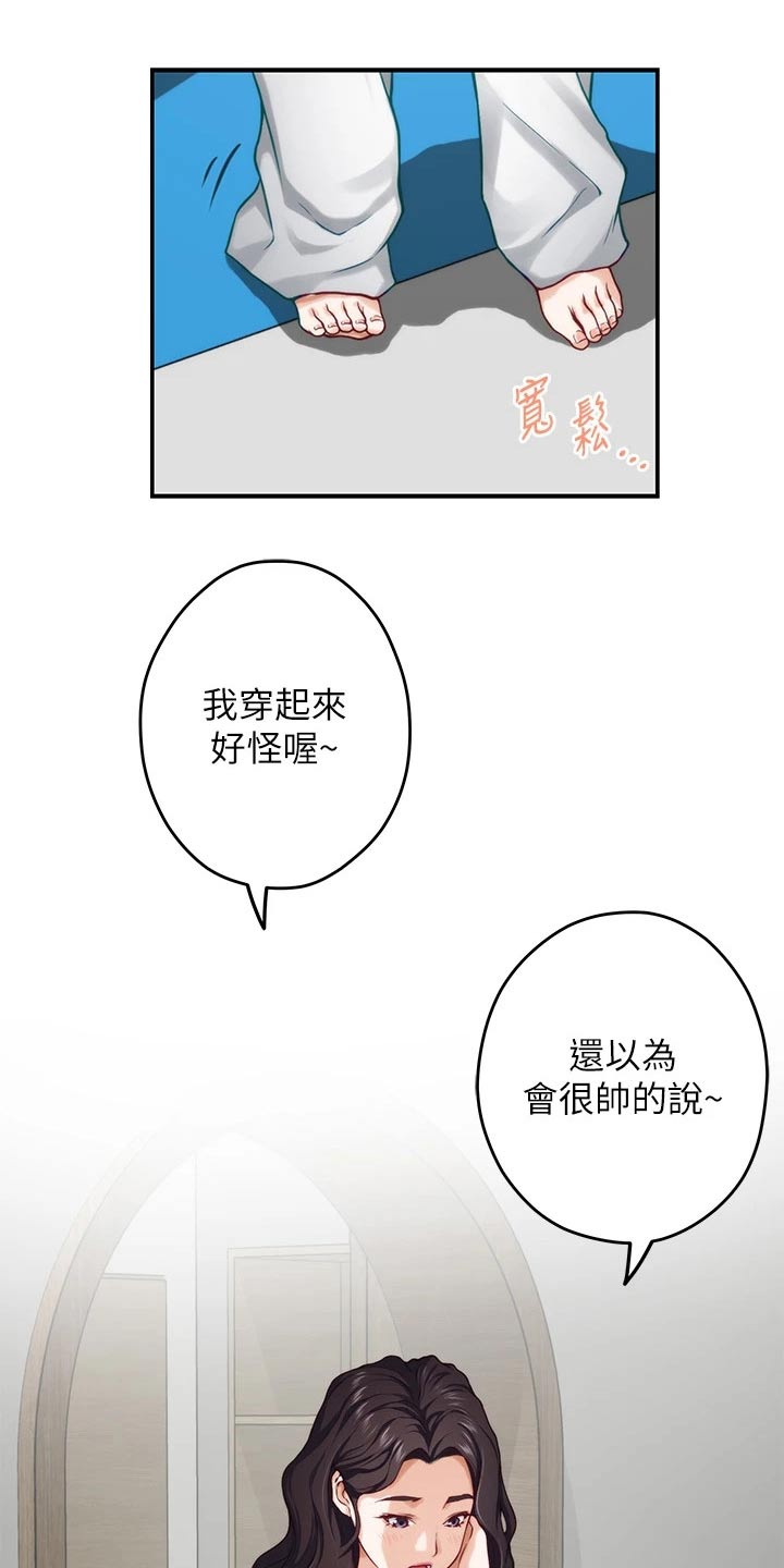 第49章：教学8