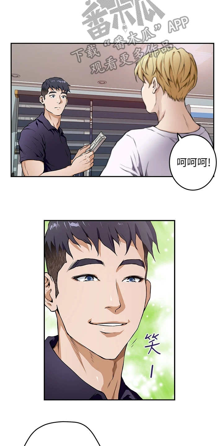 第5章：睡不着6
