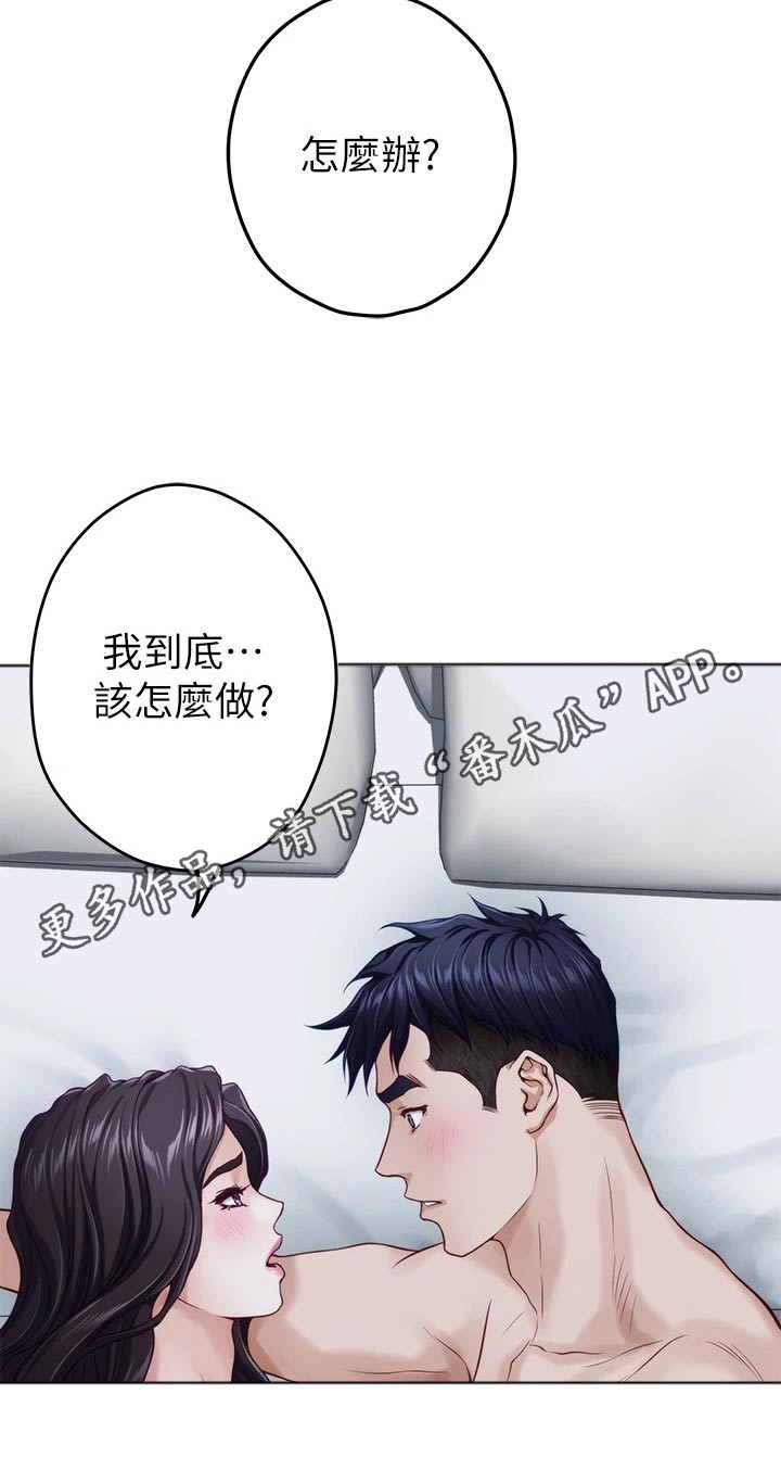 第73章：眼神18