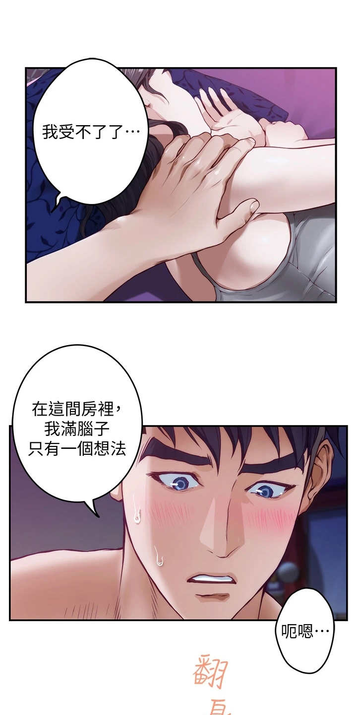 第10章：订婚0