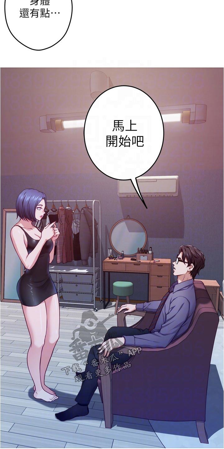 第23章：代价1
