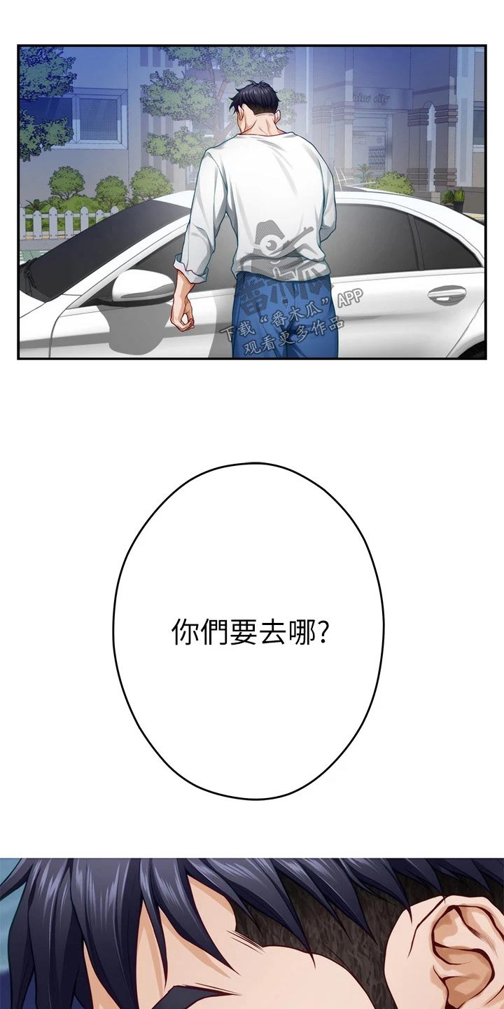 第55章：来吧2