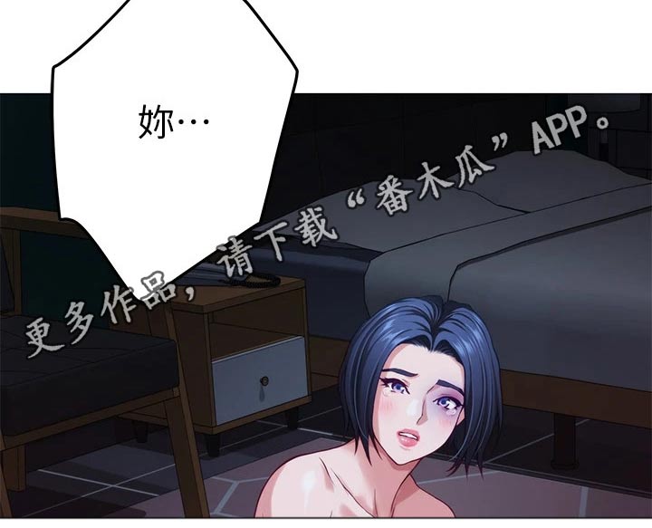 第52章：礼品28
