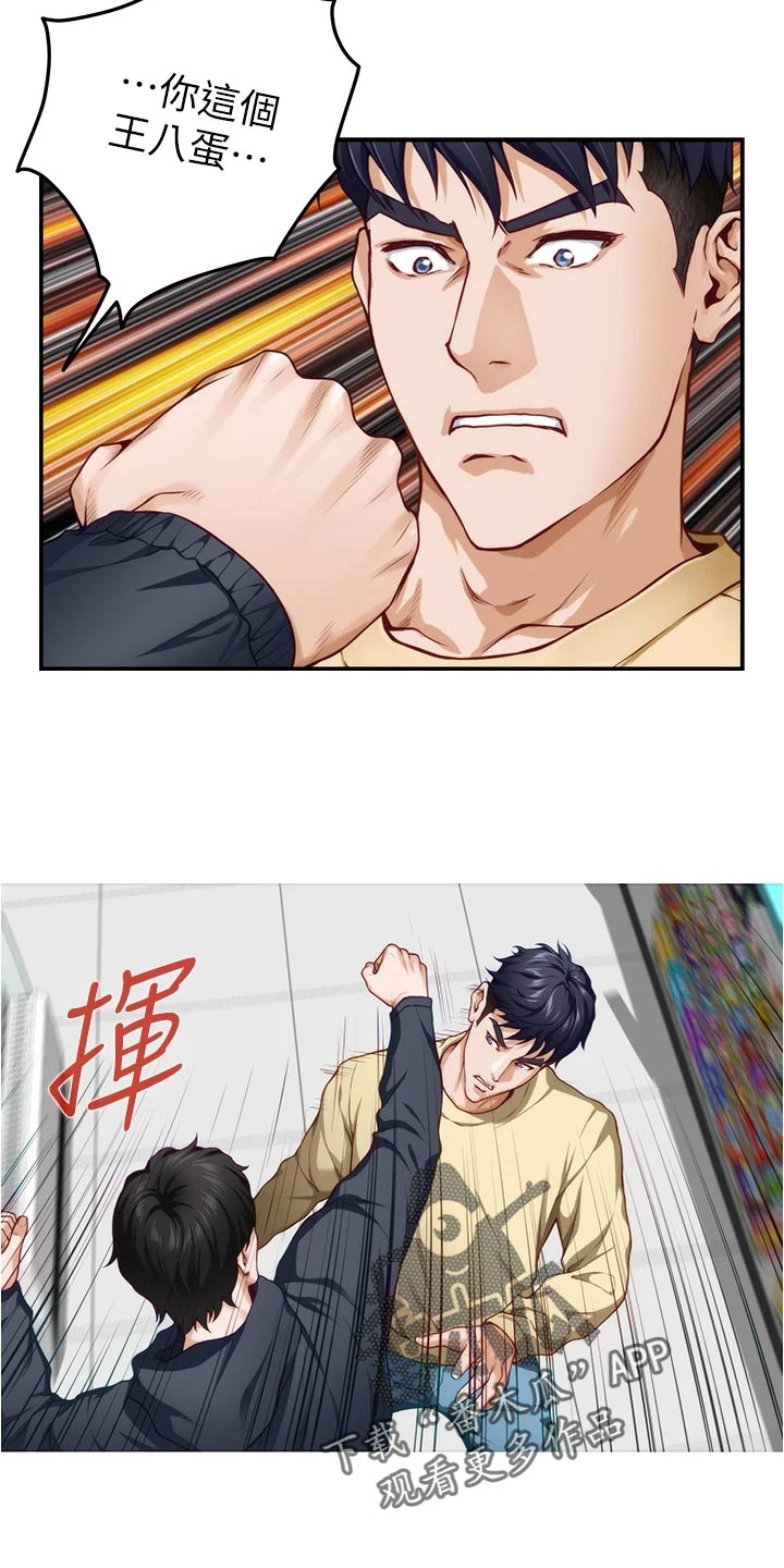 第34章：警告11