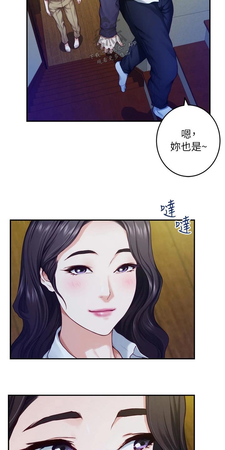 第85章：夜晚【完结】17