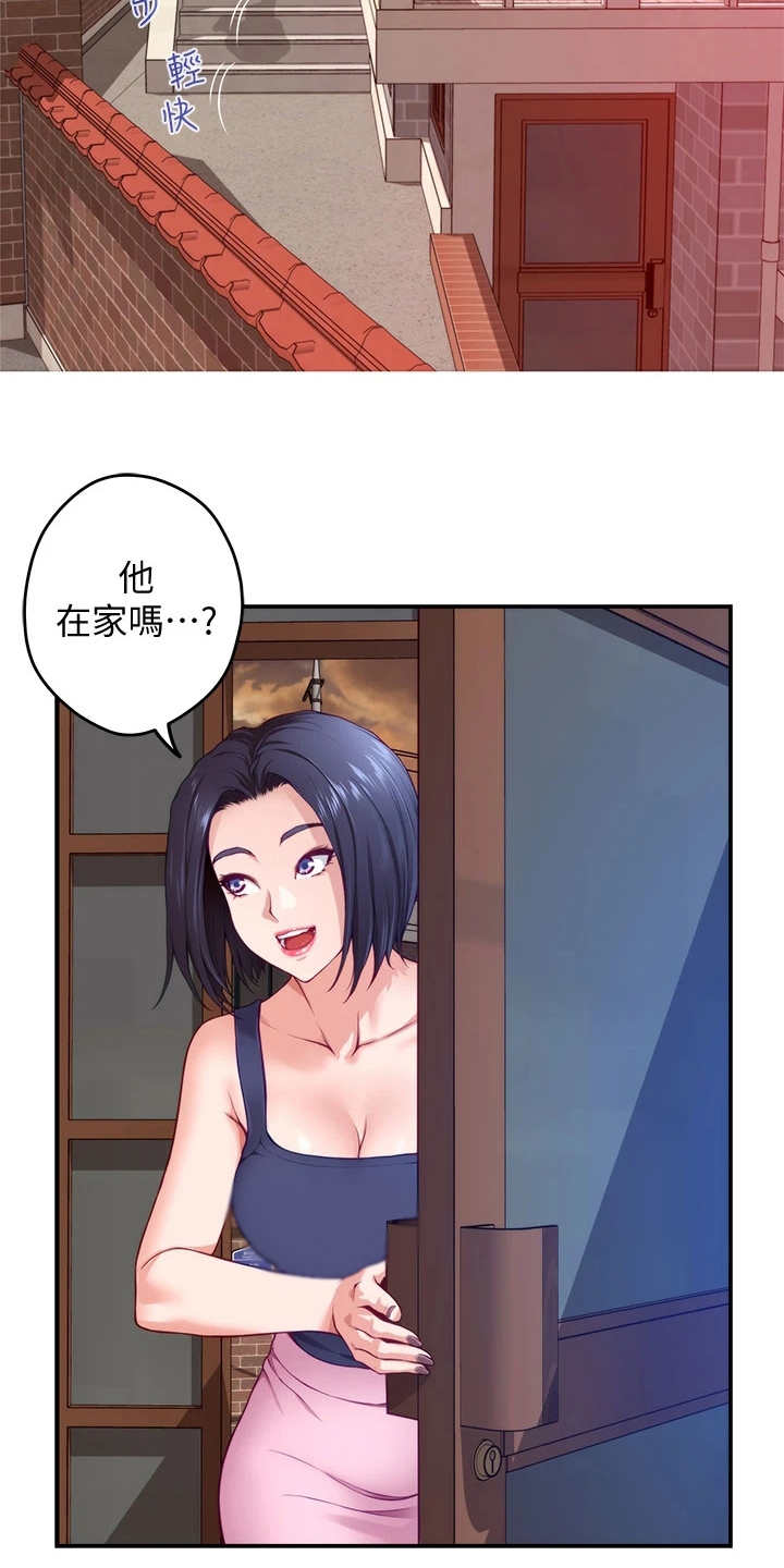 第17章：偶遇3