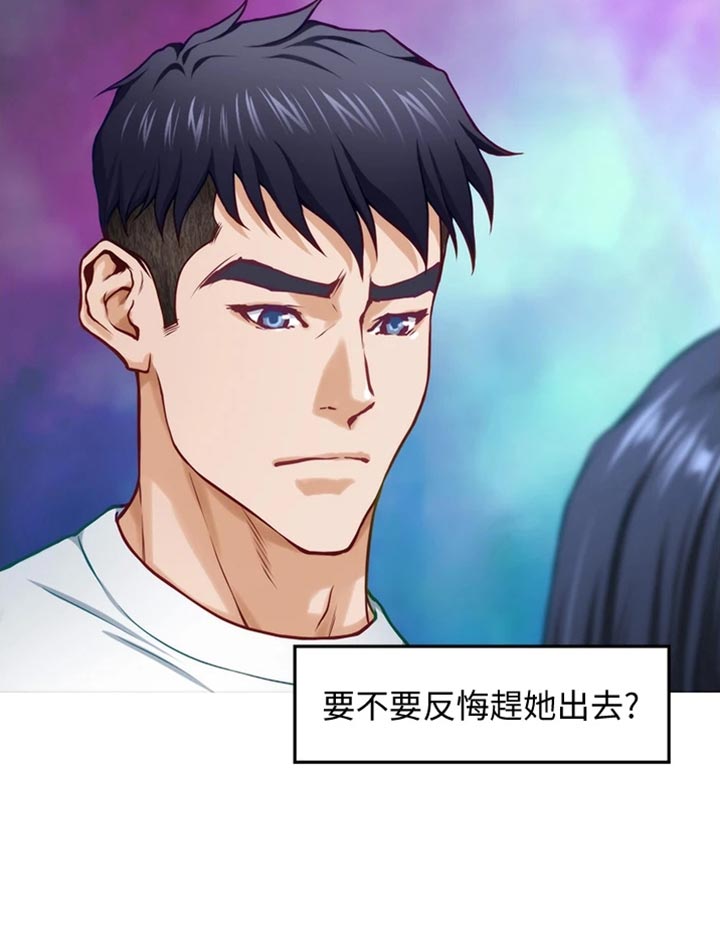 第28章：后悔20