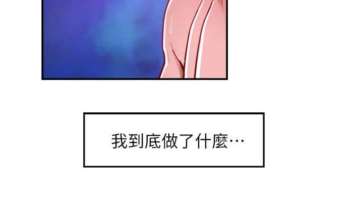 第16章：挑衅20