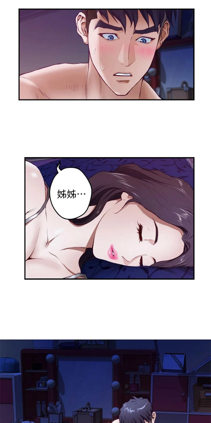 第9章：蠢蠢欲动18
