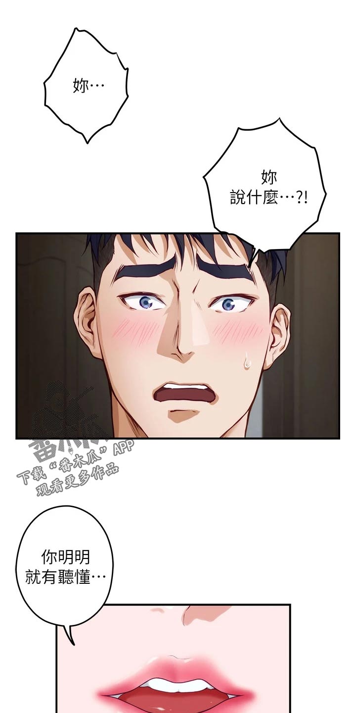 第36章：担心0