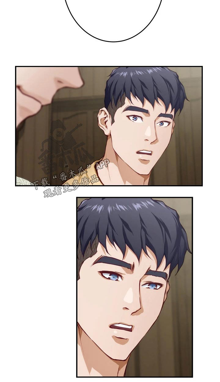 第20章：那个男人18